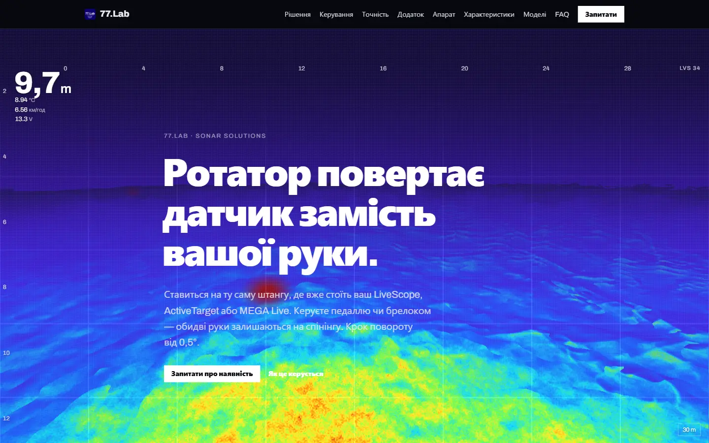 77.Lab — скріншот сайту